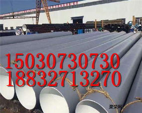 【呂梁涂塑鋼管價(jià)格多少錢(最新產(chǎn)品)】- 